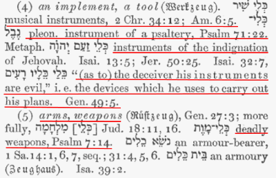 h3627.Instrument.Psaltery.gif